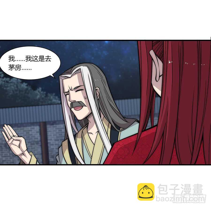 第77回(1/2)-第78话