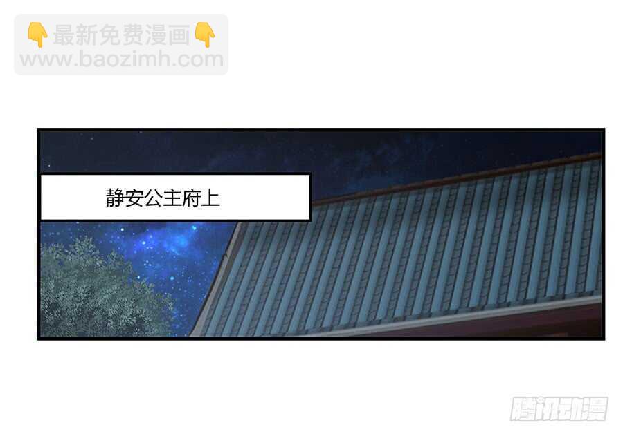第77回(1/2)-第78话