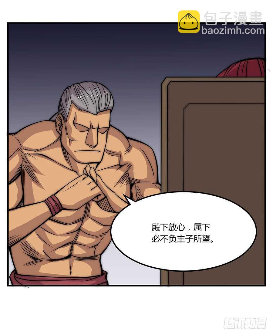 第77回(1/2)-第78话