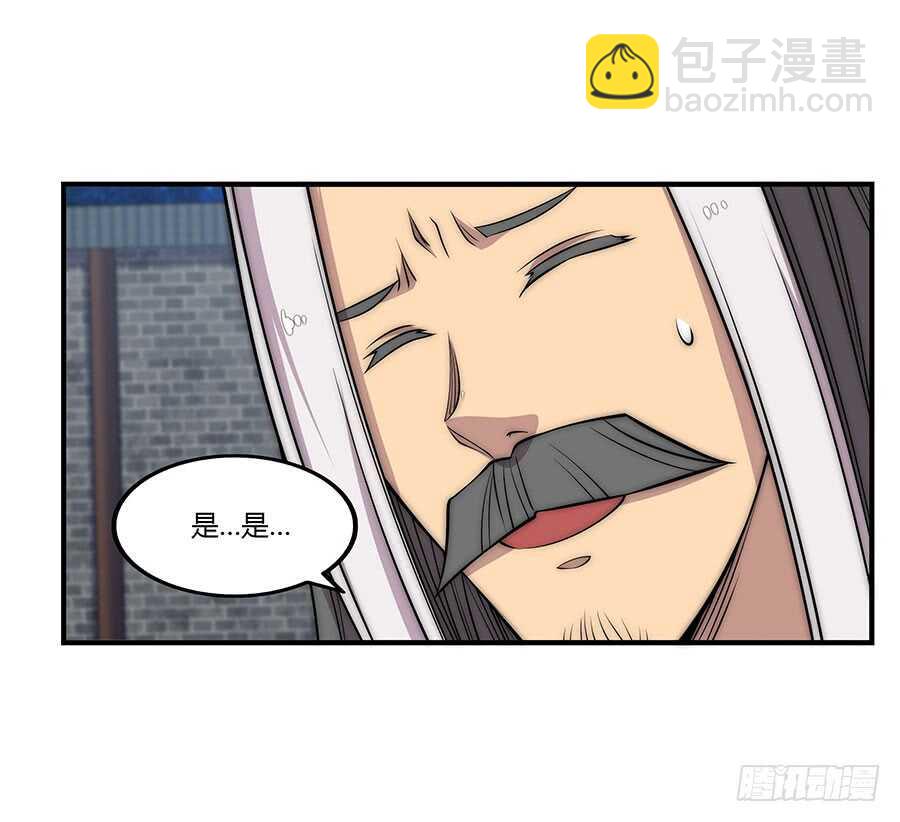 第77回(1/2)-第78话