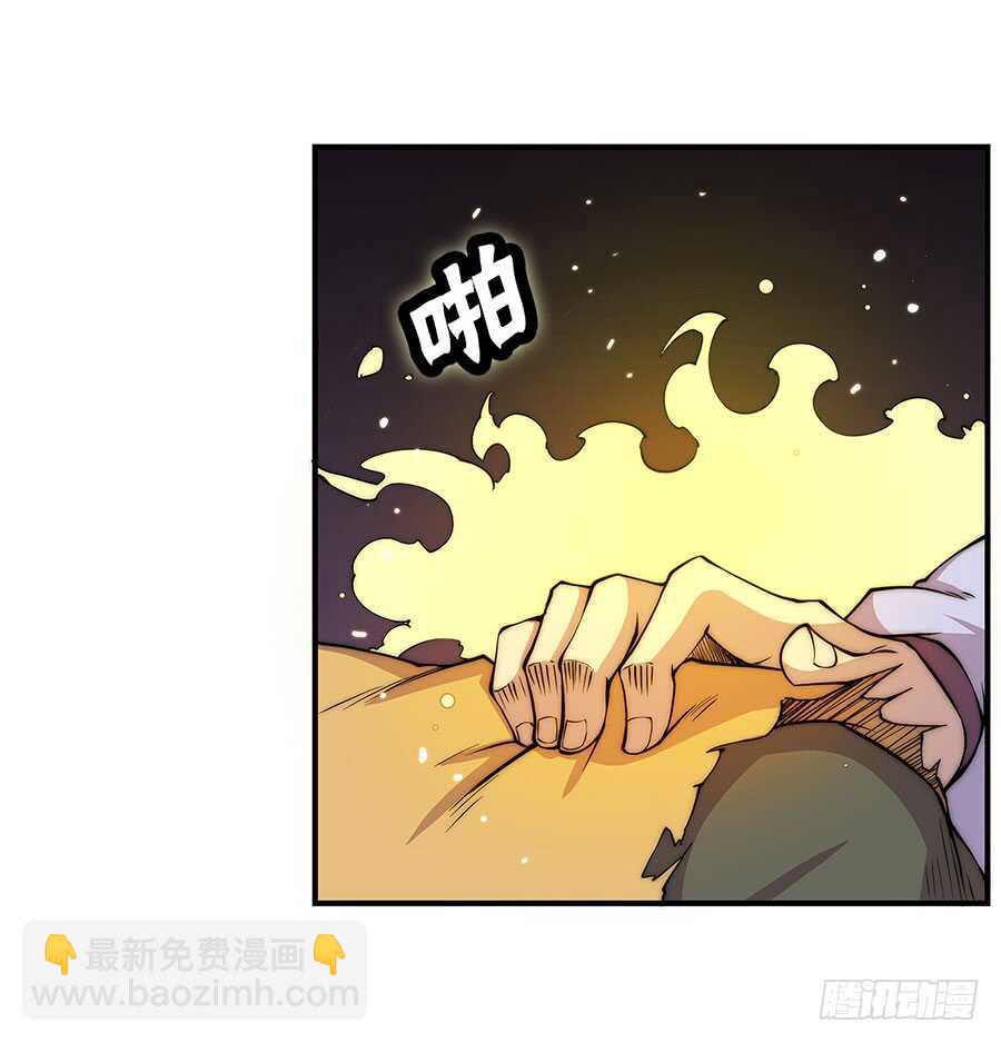 第79回-第80话