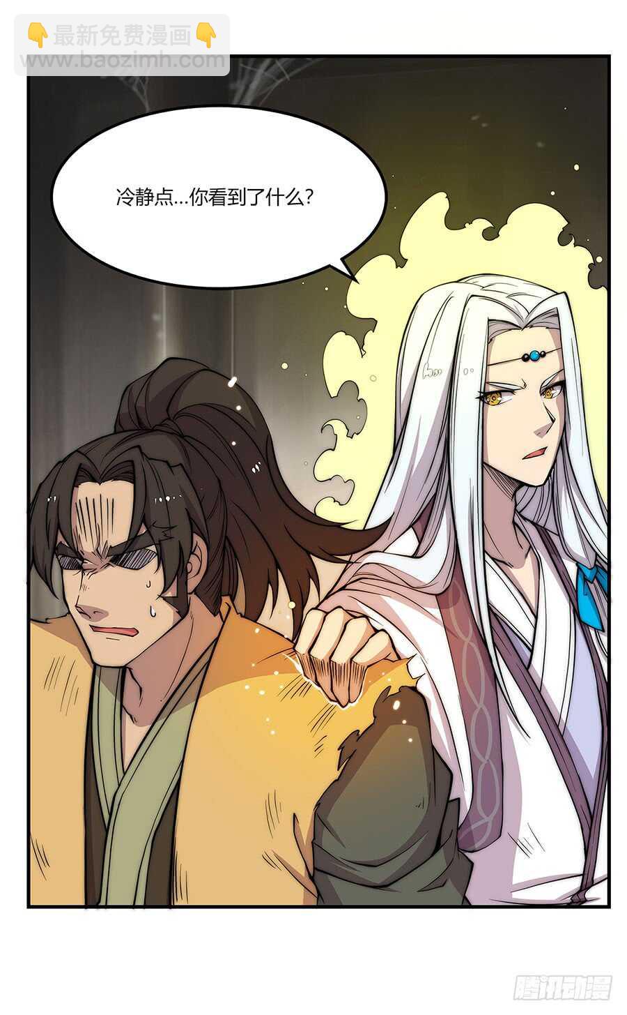 第79回-第80话