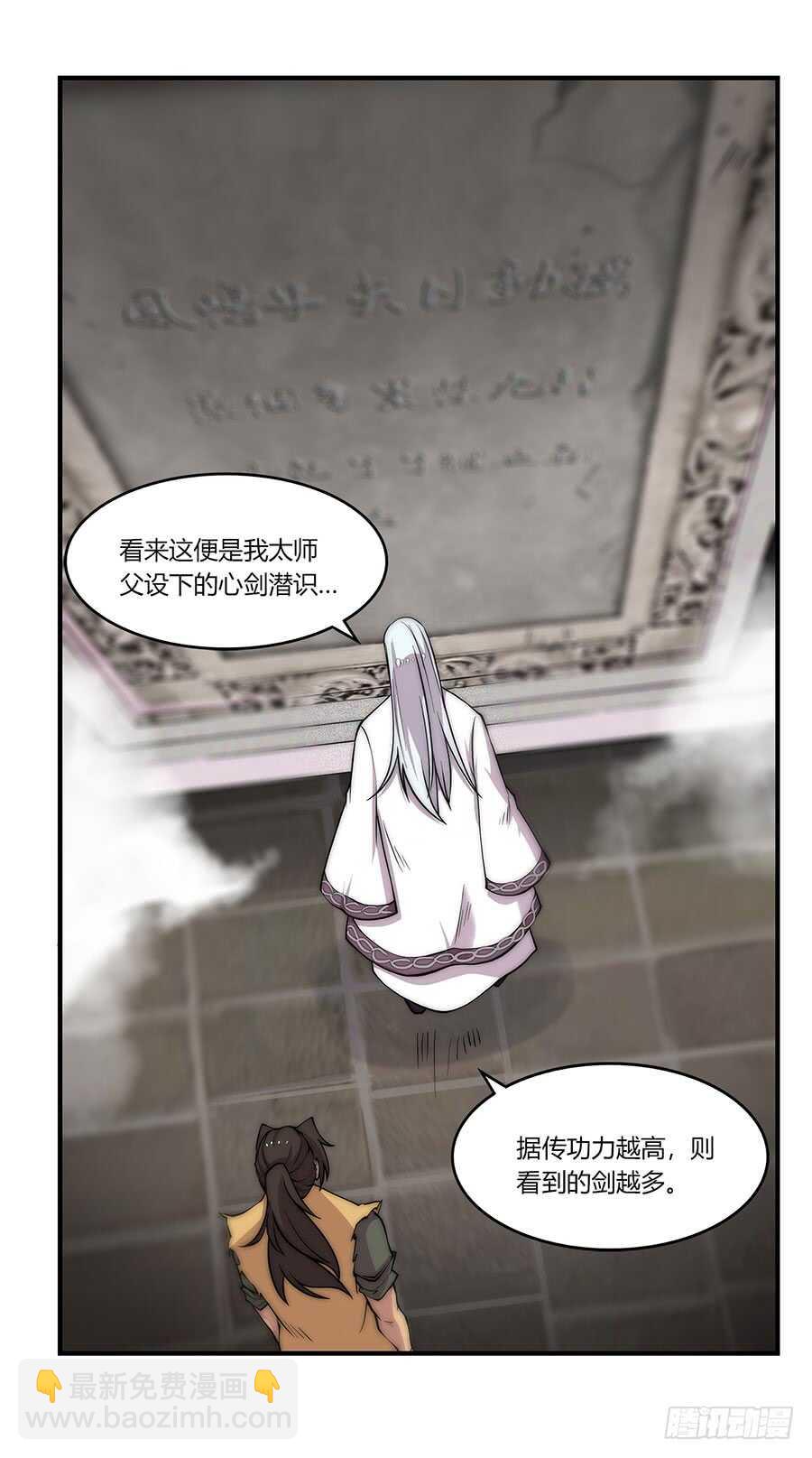 第79回-第80话