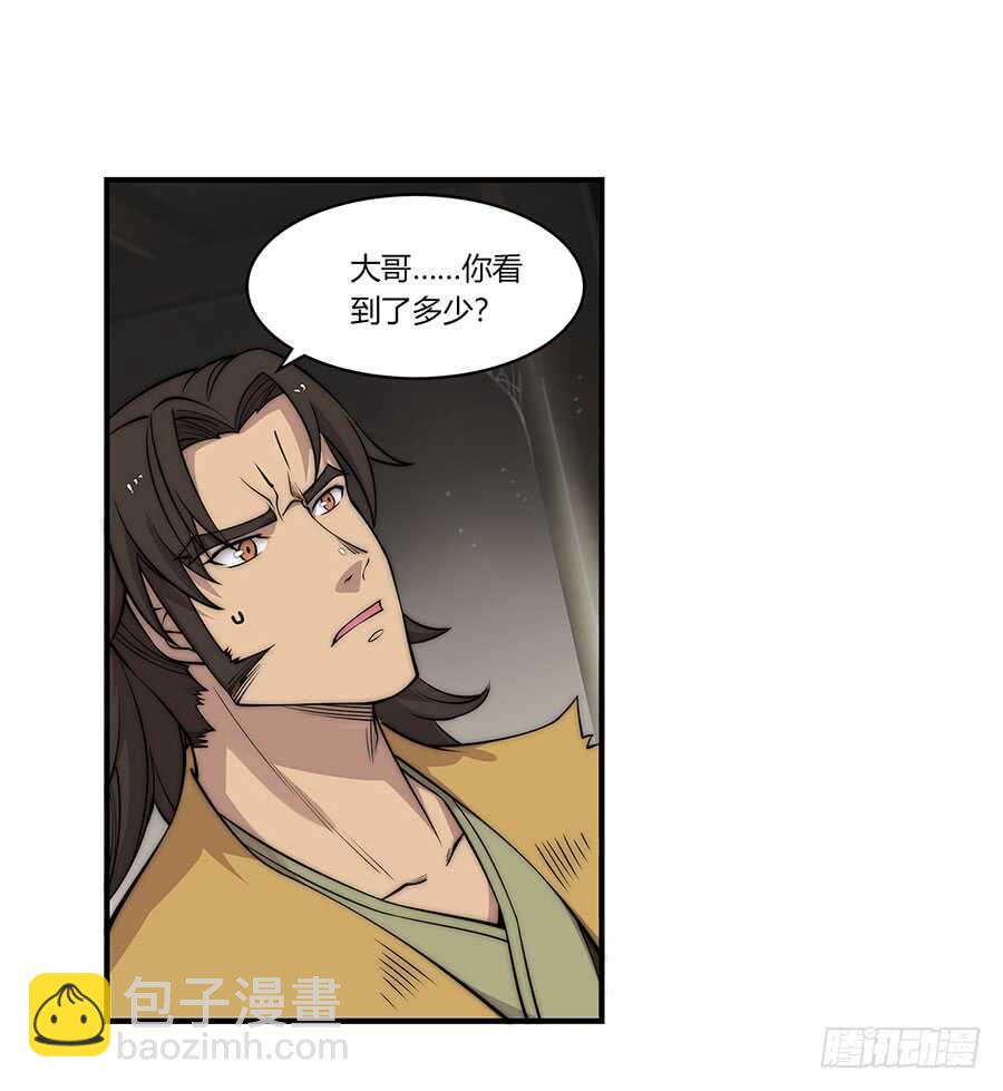 第79回-第80话