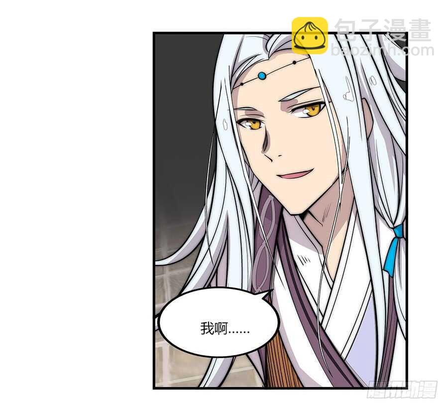 第79回-第80话