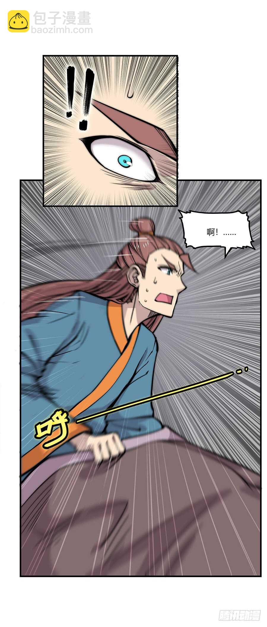 第79回-第80话