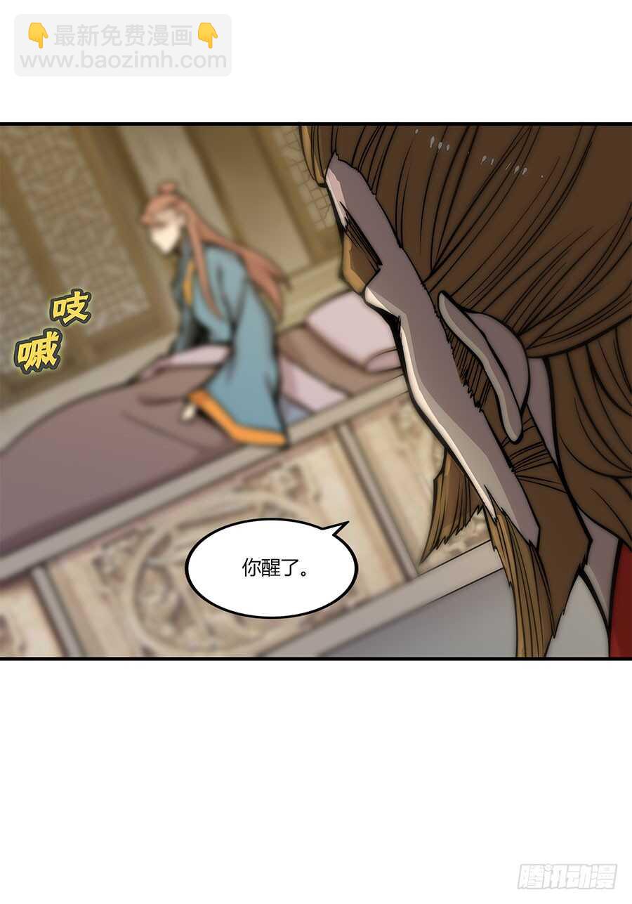 第79回-第80话