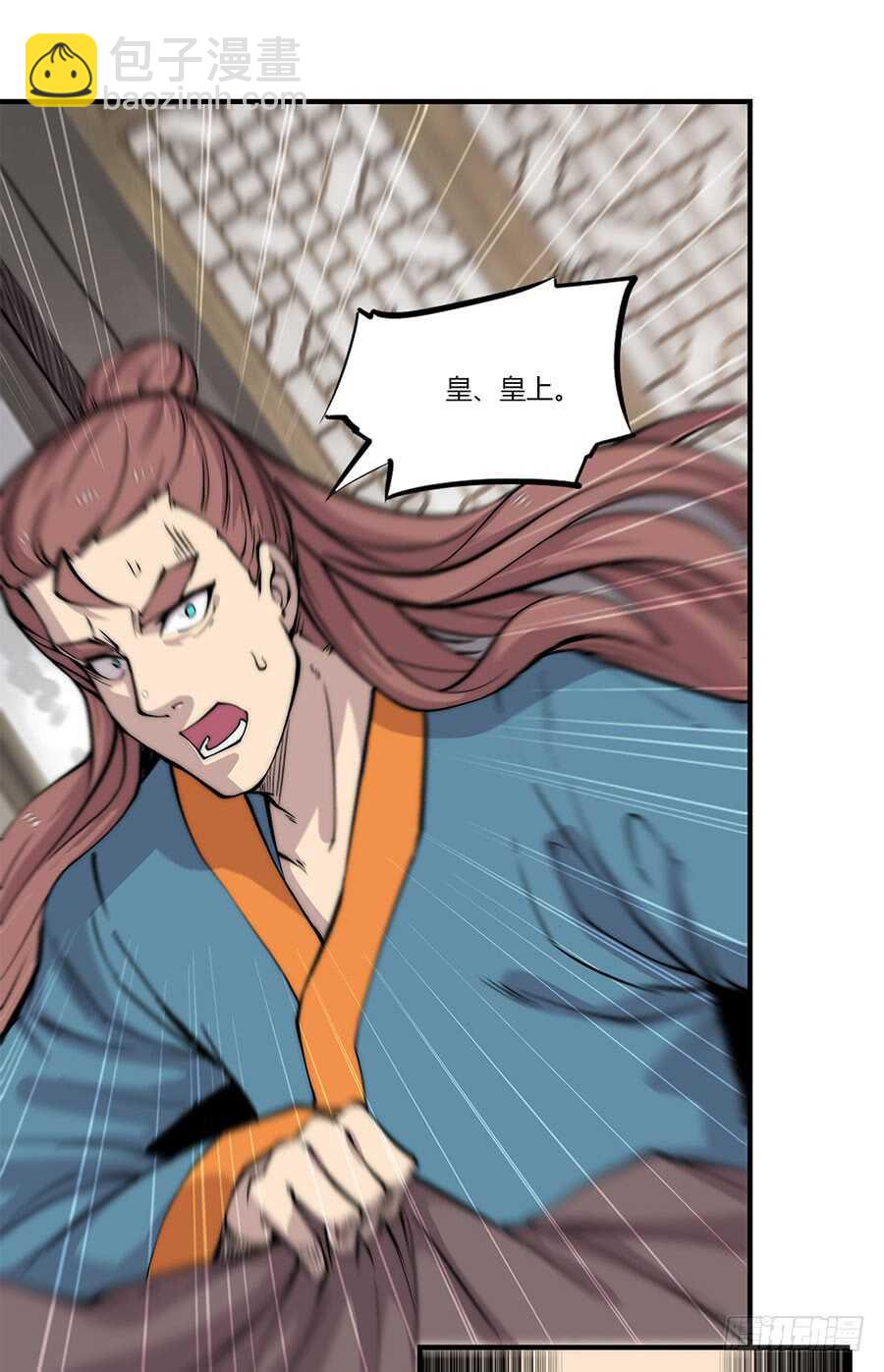 第79回-第80话