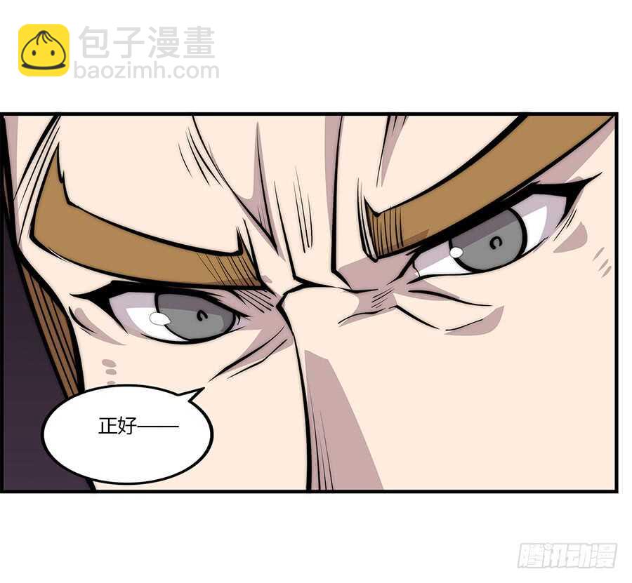 第79回-第80话