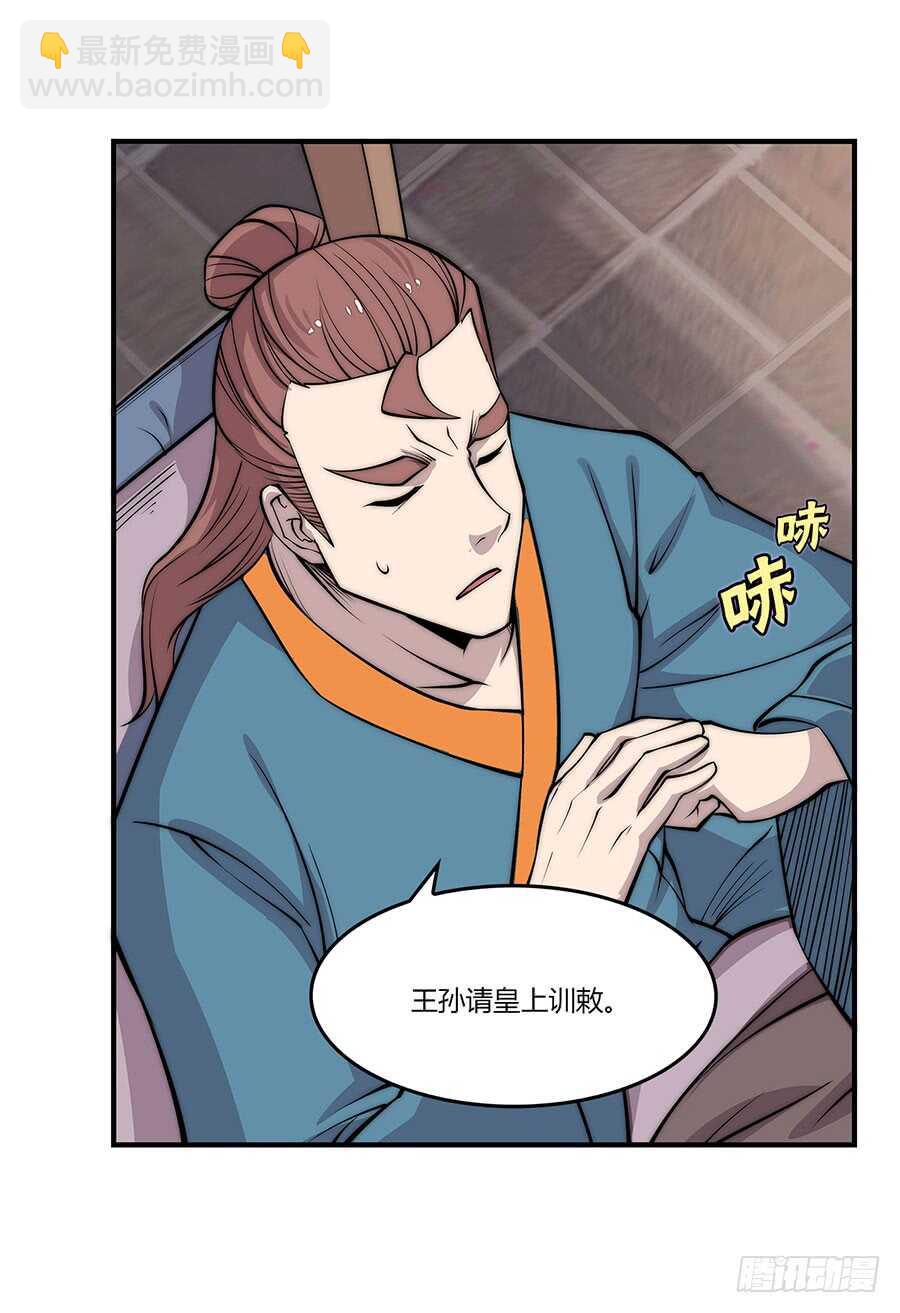 第79回-第80话