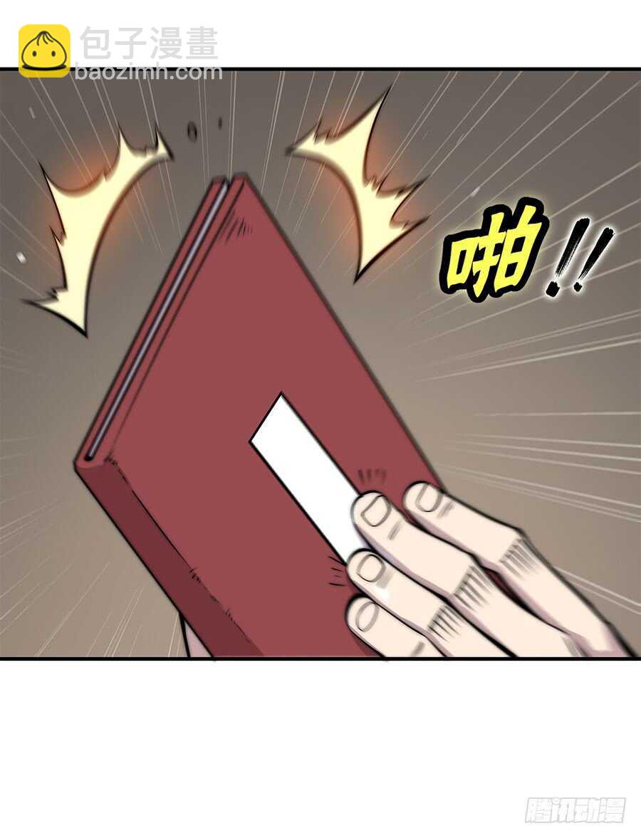 第79回-第80话