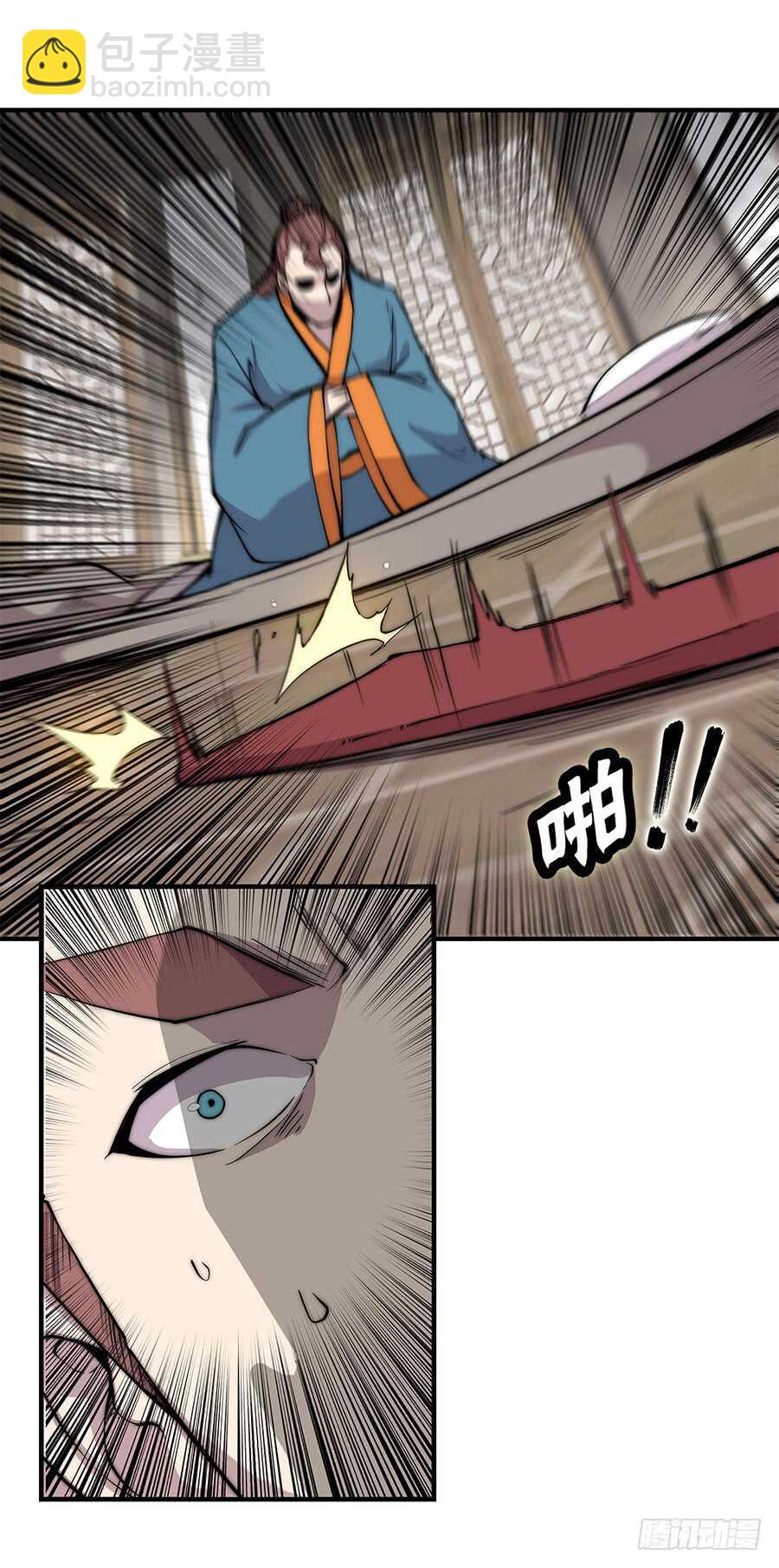 第79回-第80话