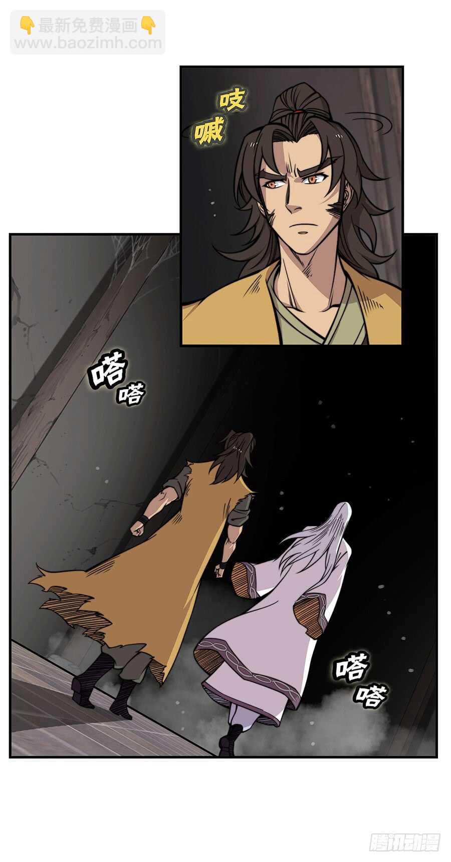 第79回-第80话