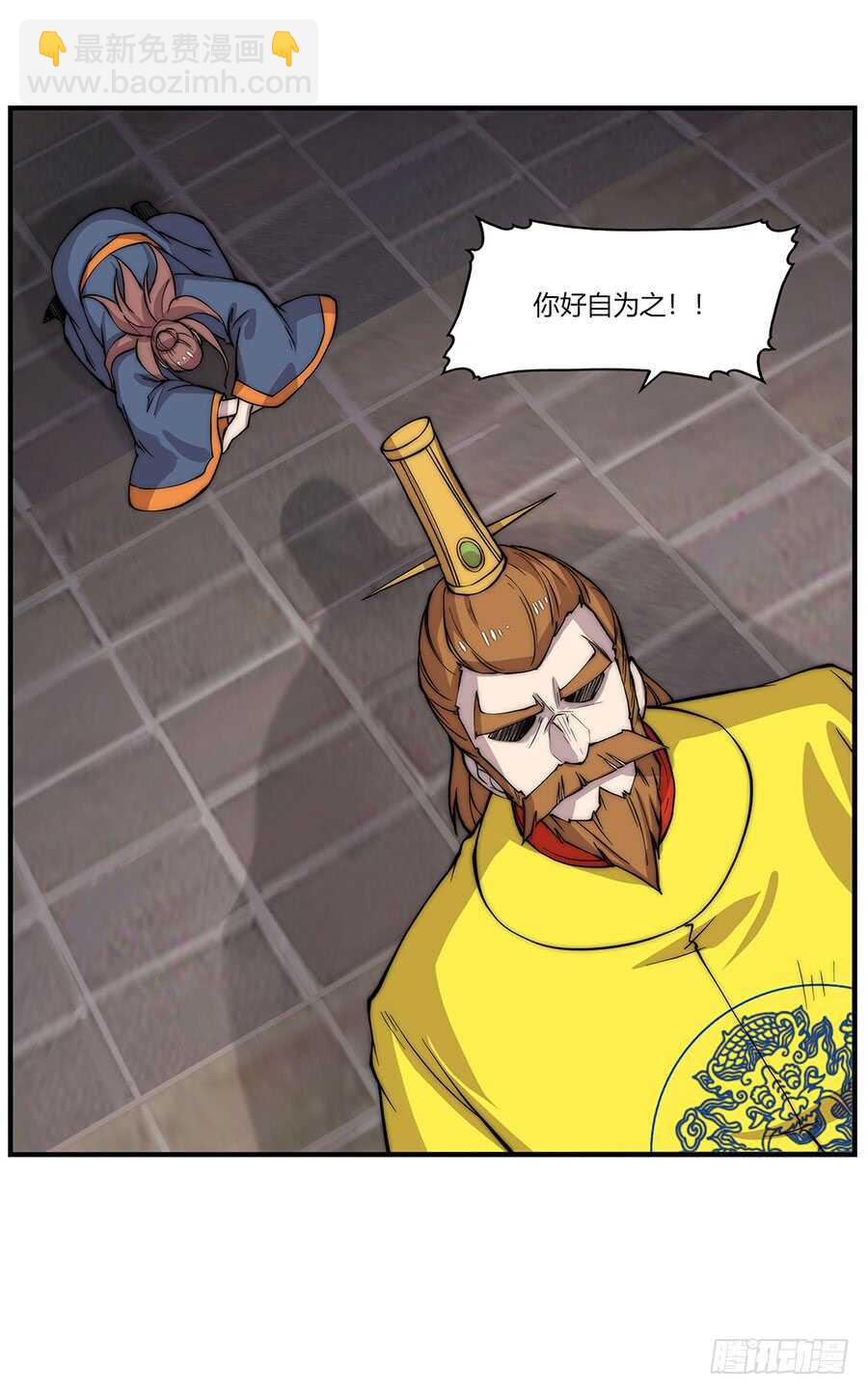 第79回-第80话