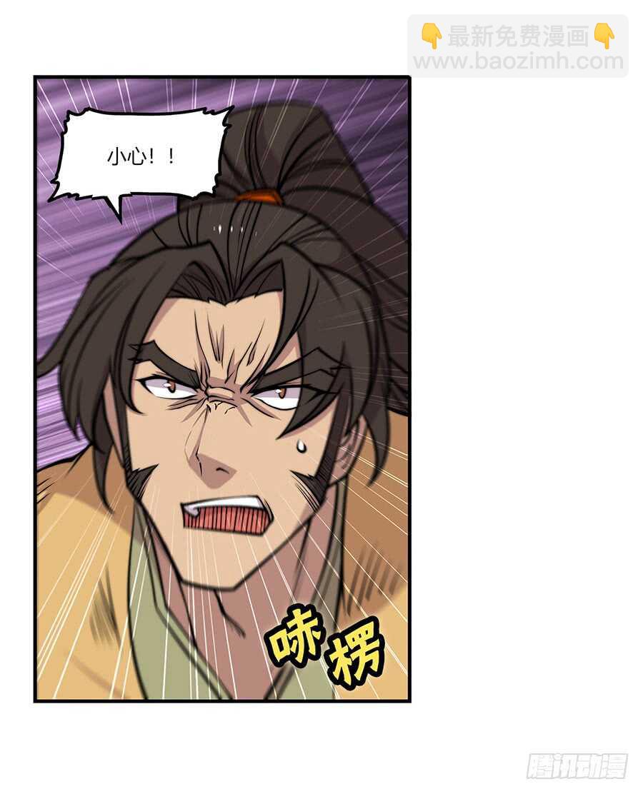 第79回-第80话