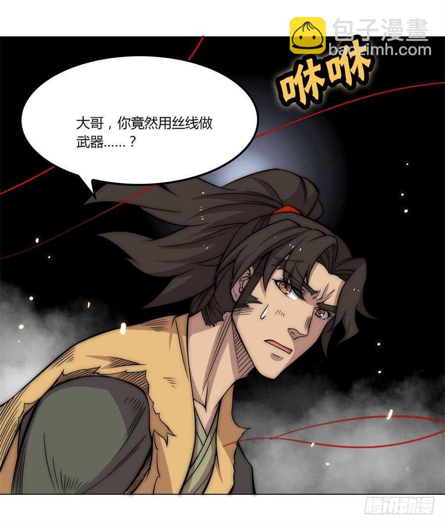 第81回-第82话
