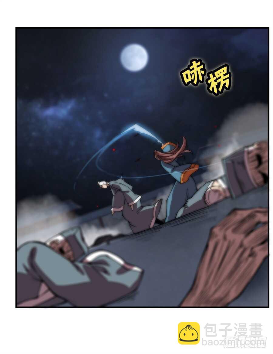 第81回-第82话