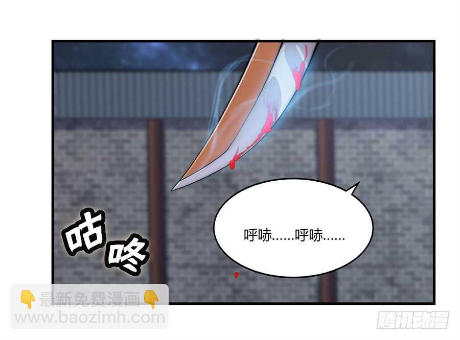 第81回-第82话