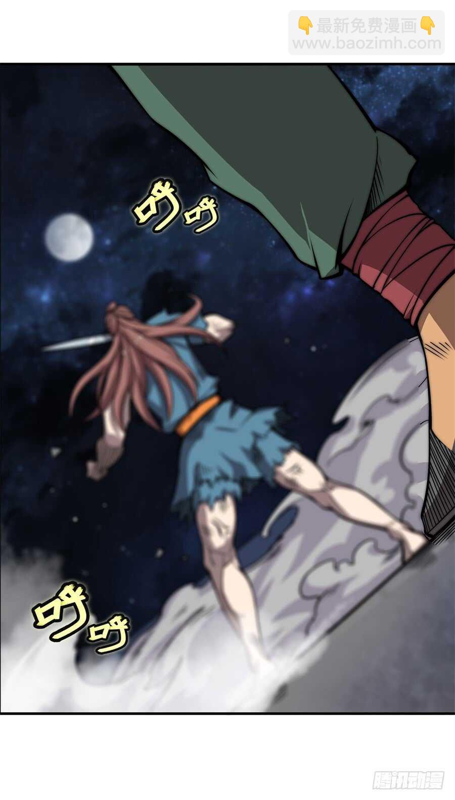 第81回-第82话