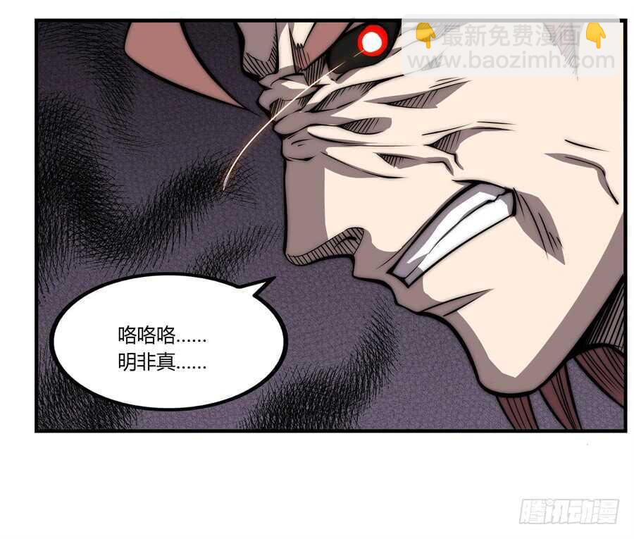 第81回-第82话