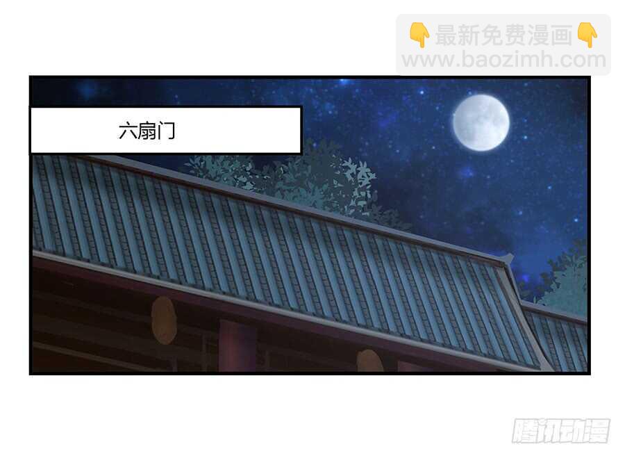 第81回-第82话