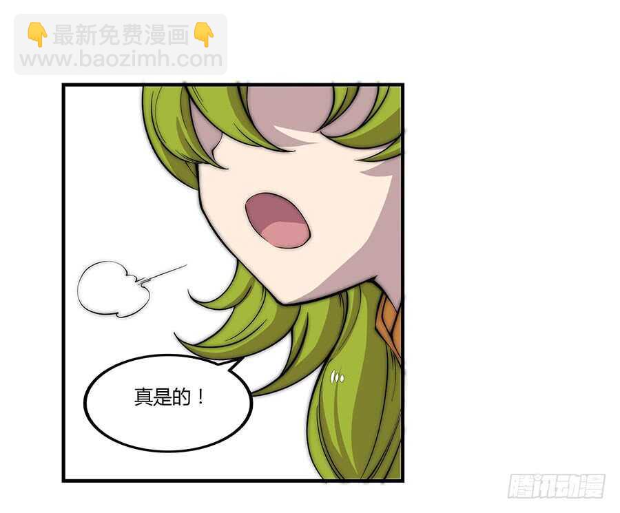 第81回-第82话