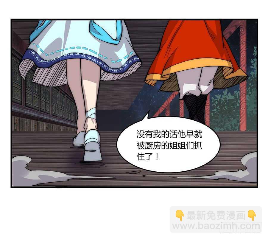 第81回-第82话
