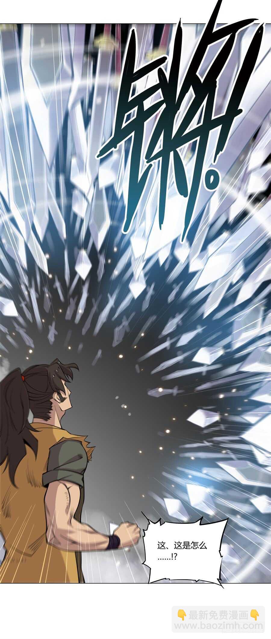 第81回-第82话