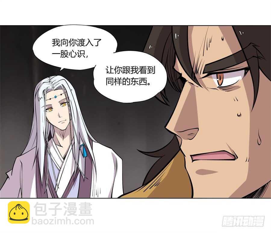 第81回-第82话