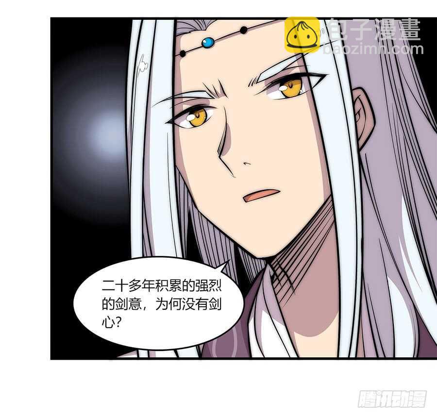 第83话 我很强？-第84话