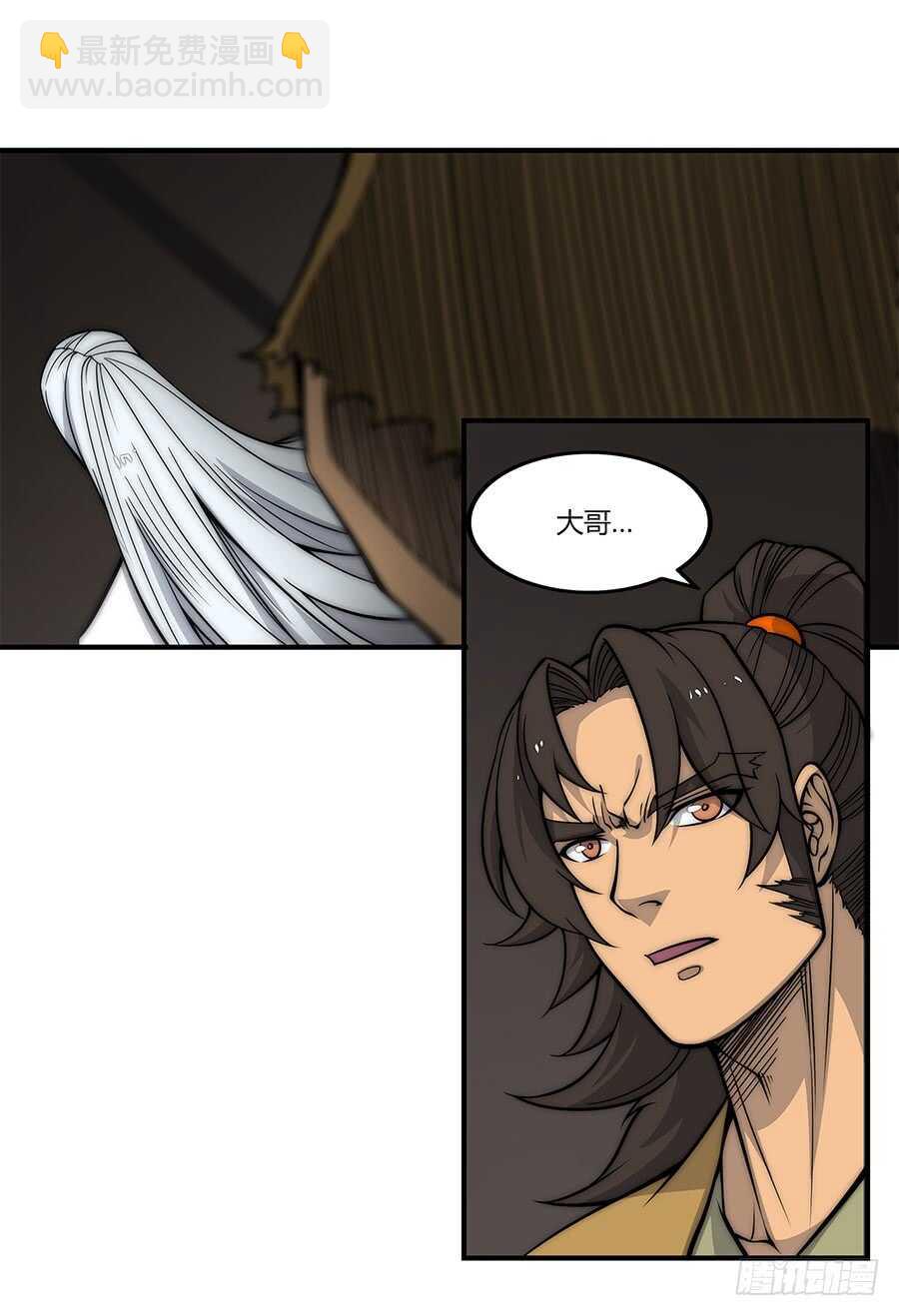 第83话 我很强？-第84话