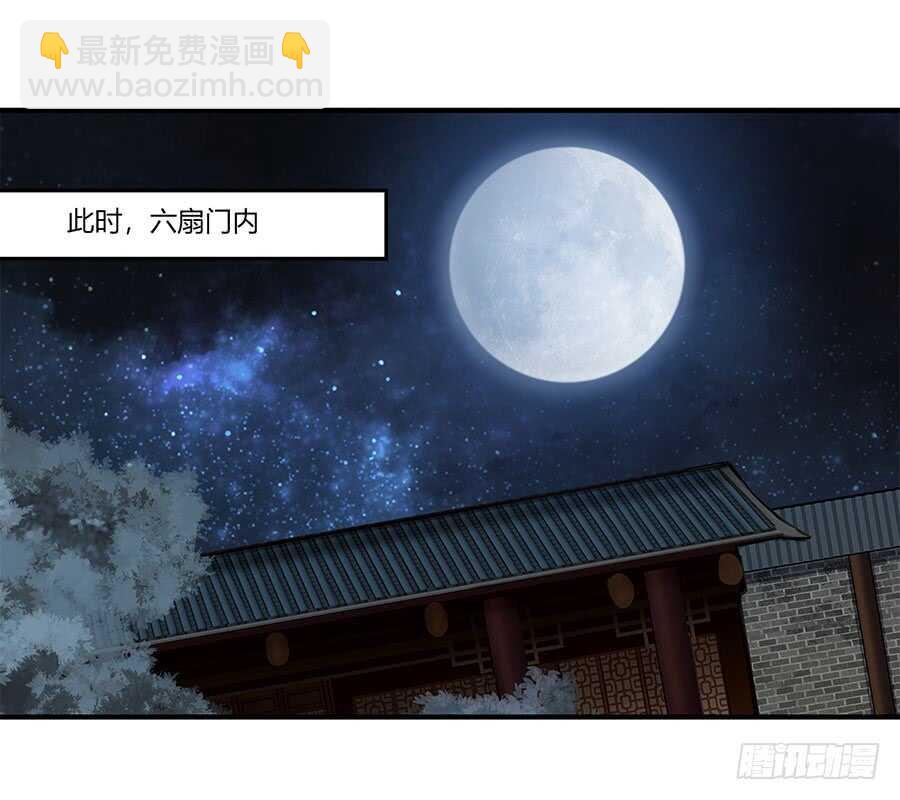 第83话 我很强？-第84话