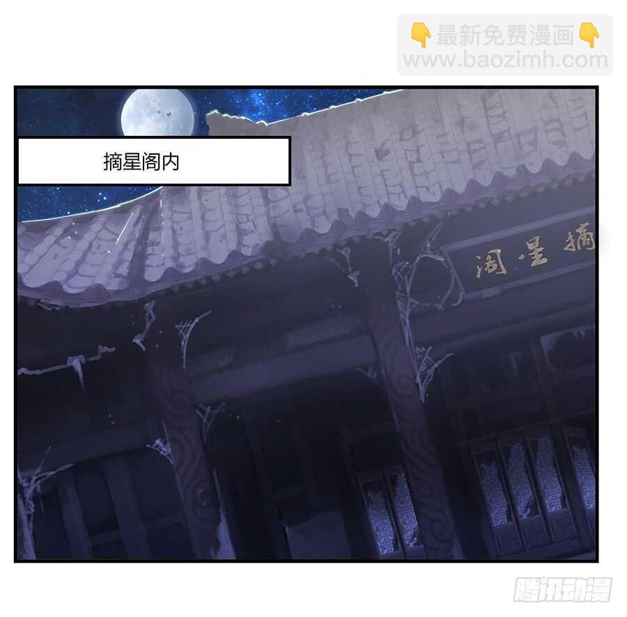 第83话 我很强？-第84话