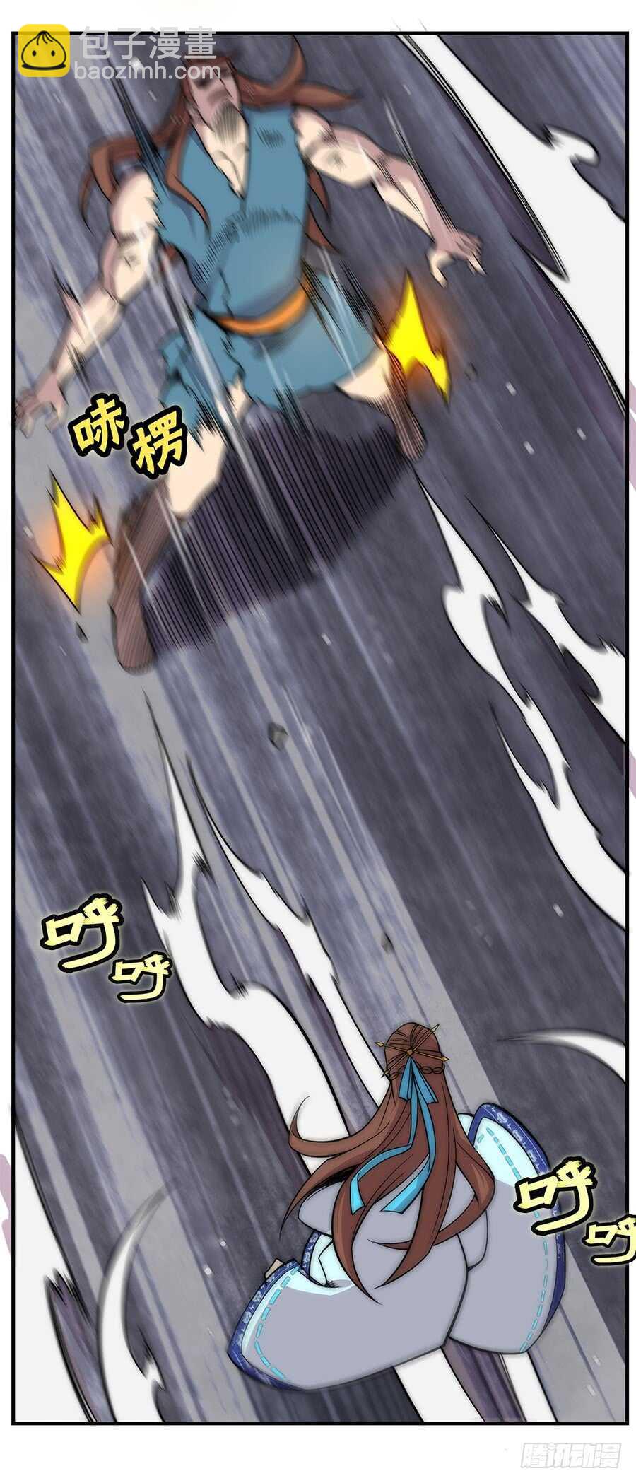 第83话 我很强？-第84话