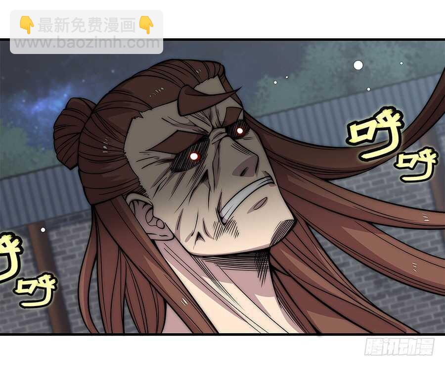 第83话 我很强？-第84话