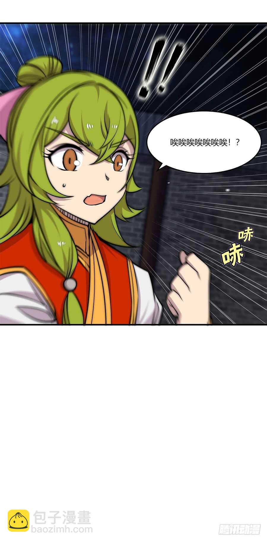 第83话 我很强？-第84话