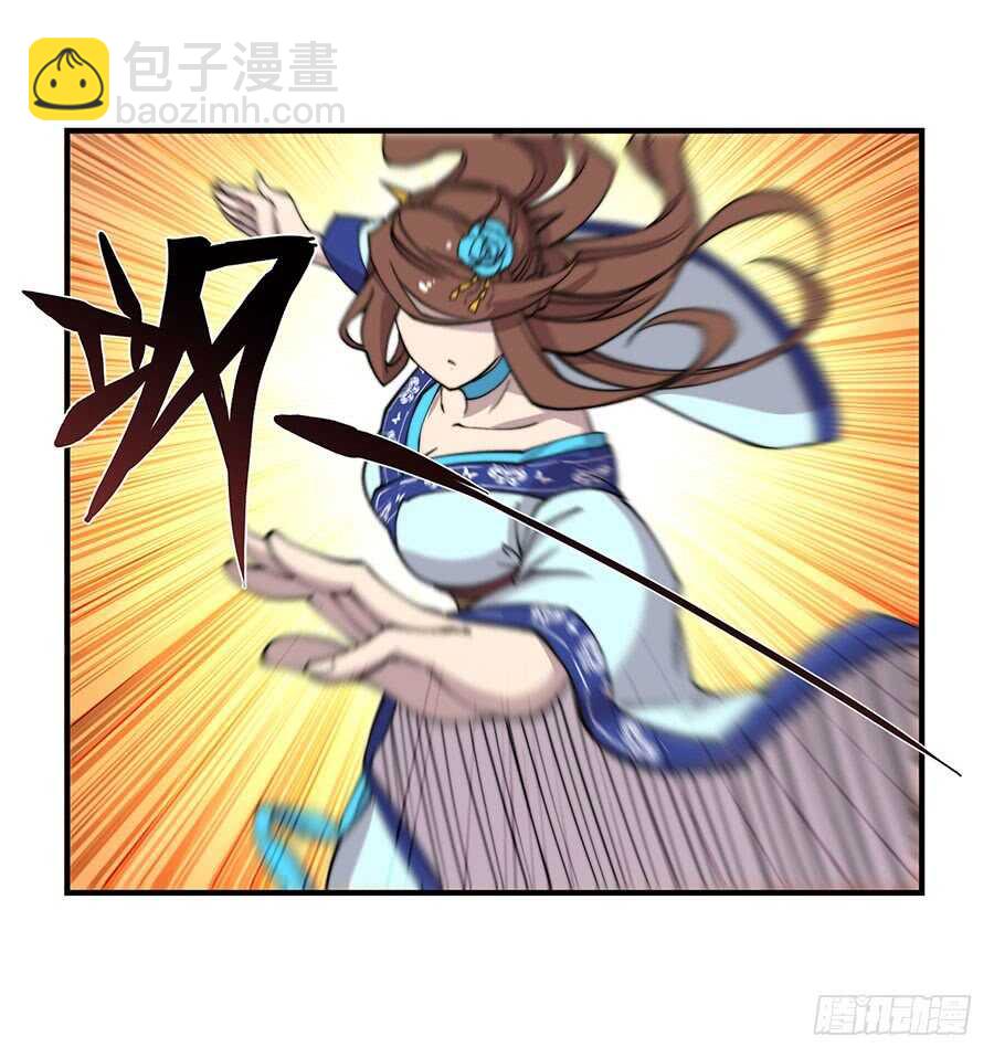 第83话 我很强？-第84话