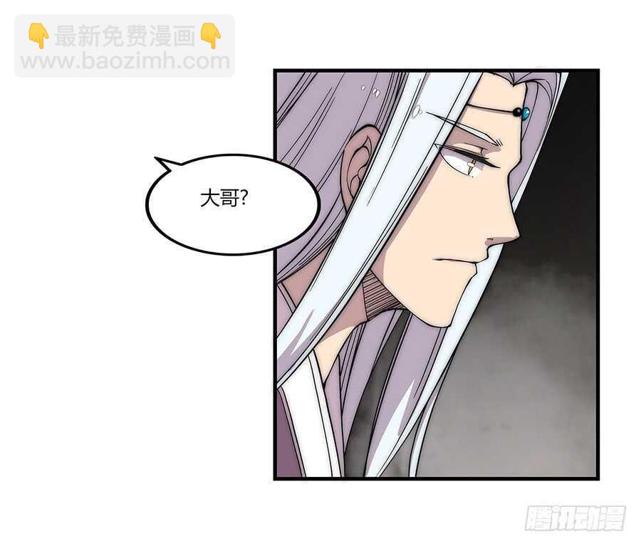 第83话 我很强？-第84话