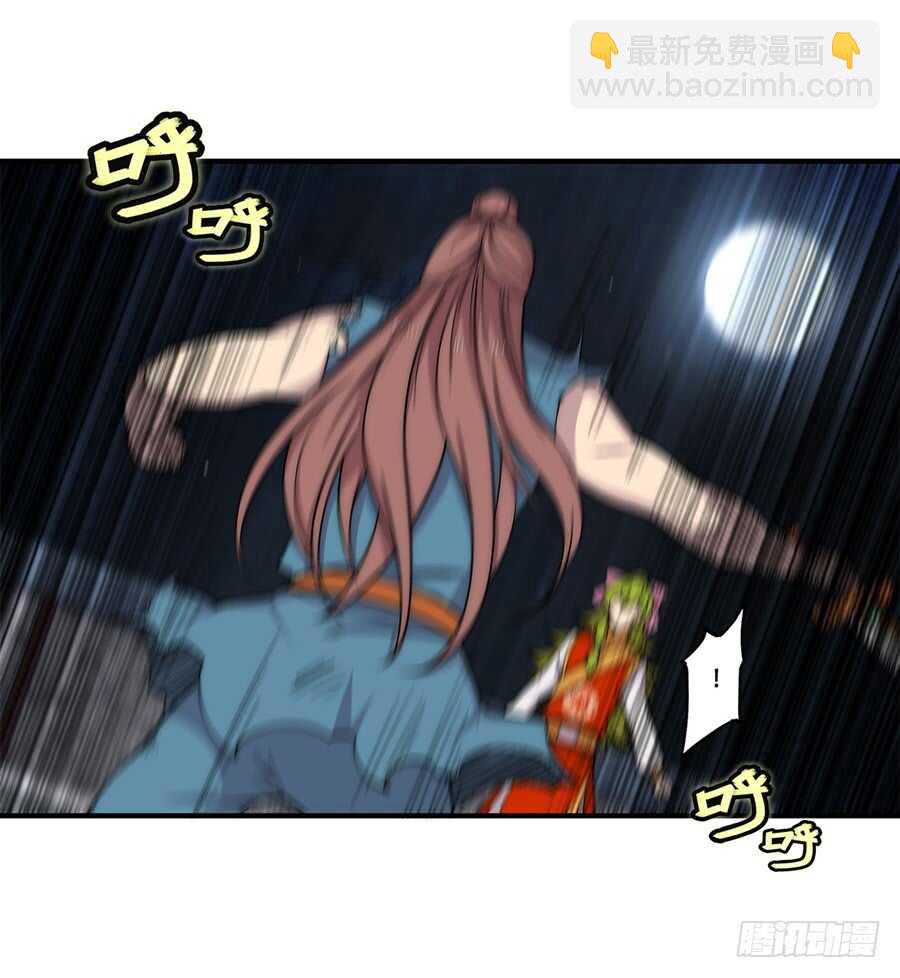 第85话-第86话