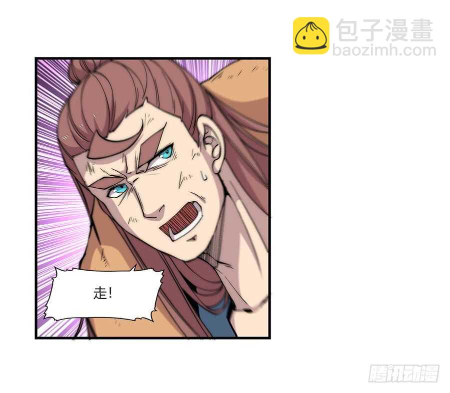 第85话-第86话