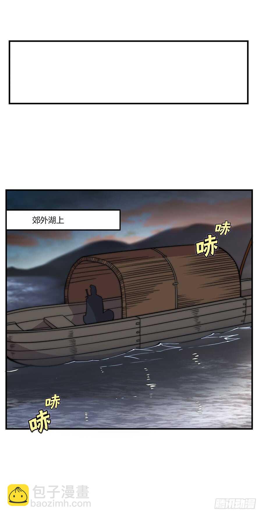 第85话-第86话