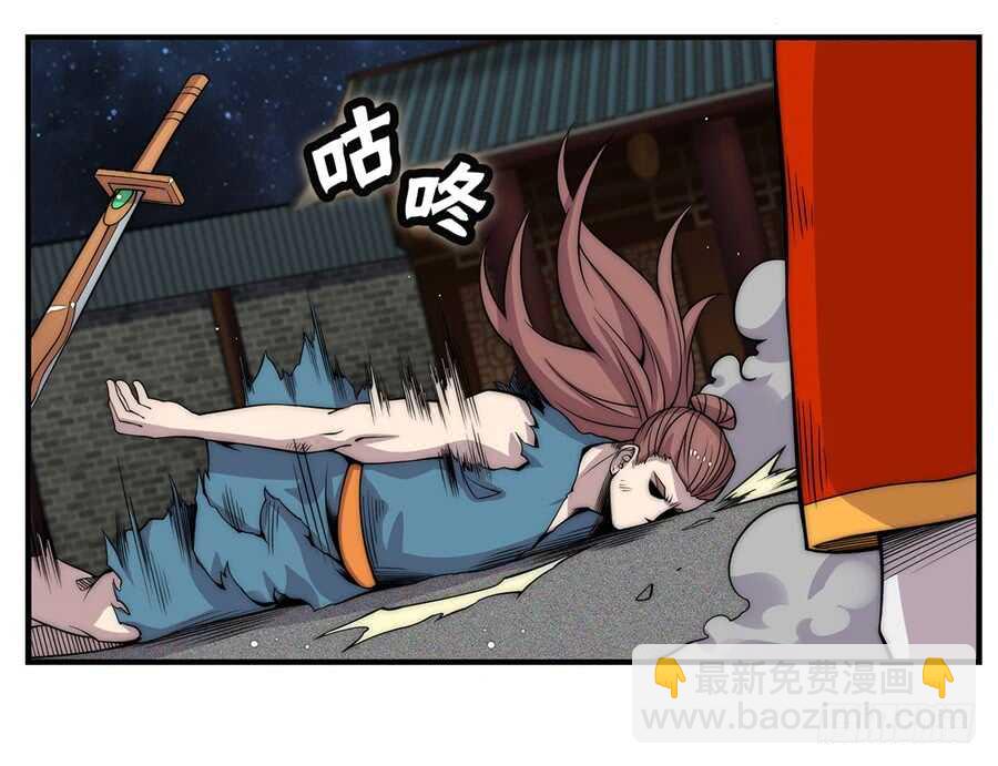 第85话-第86话