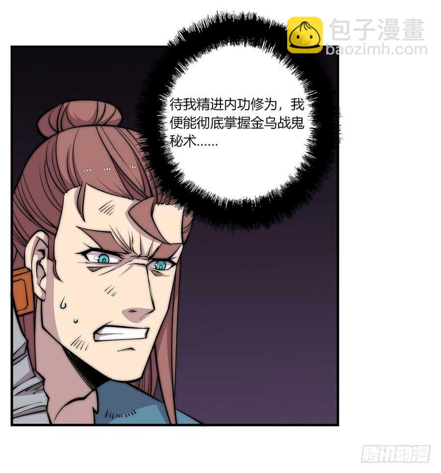 第85话-第86话