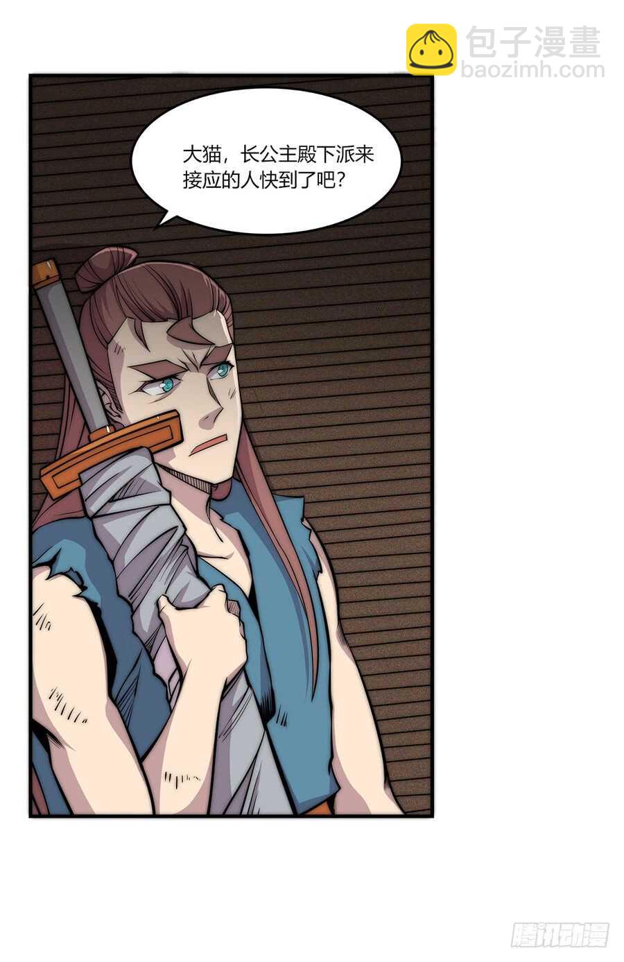 第85话-第86话