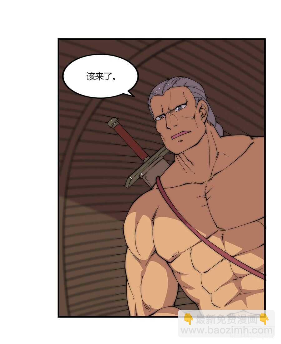 第85话-第86话