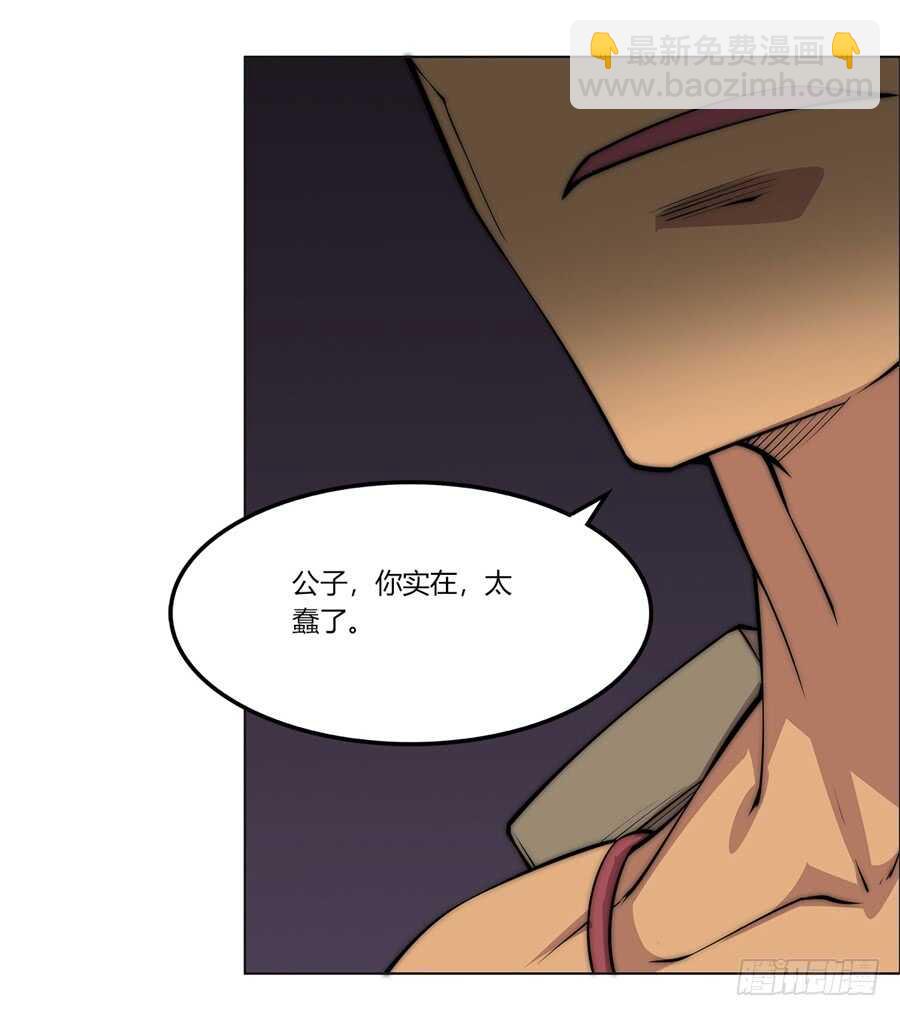 第85话-第86话