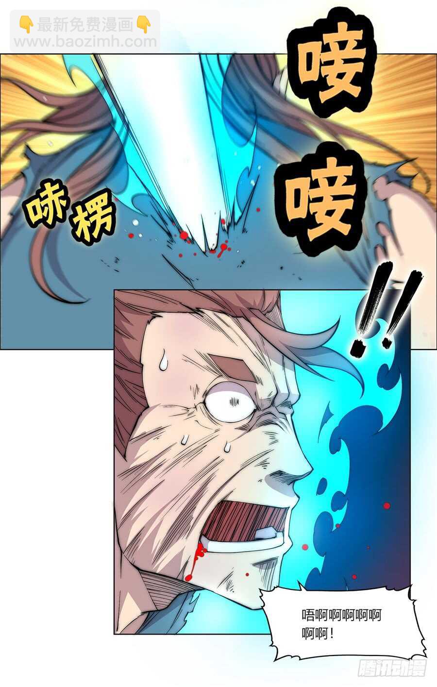 第85话-第86话