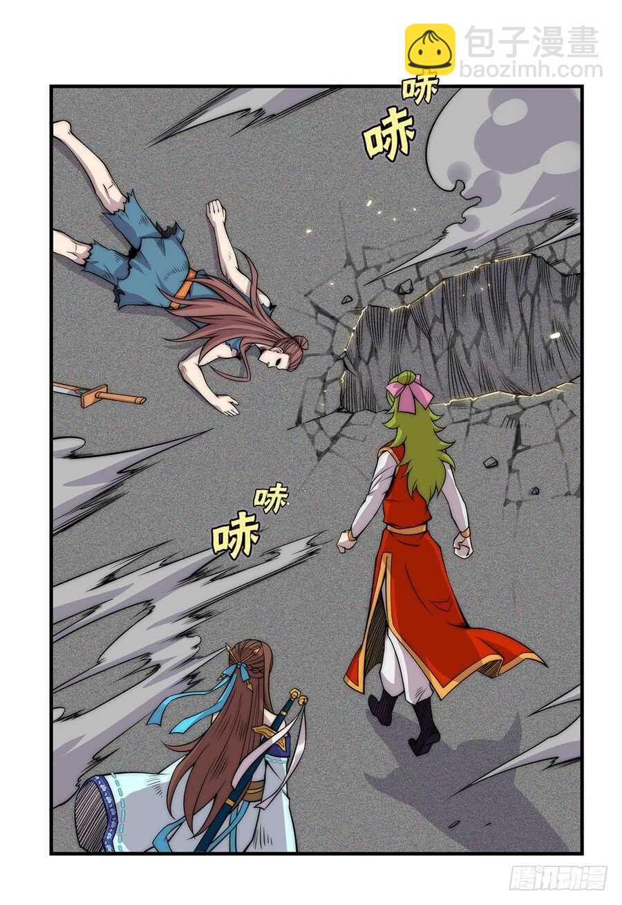 第85话-第86话