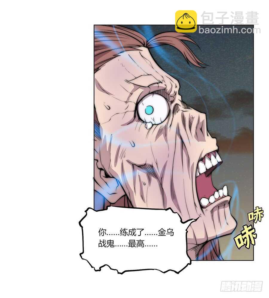 第85话-第86话