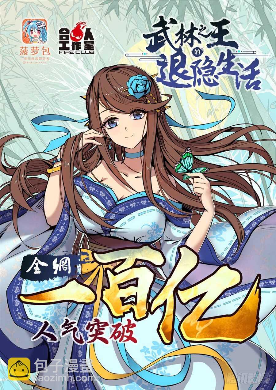 第85话-第86话